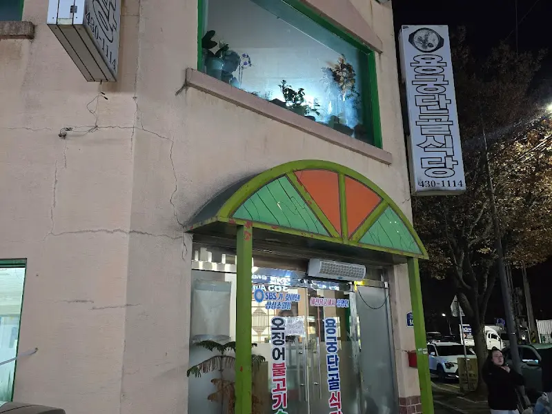 예천용궁단골식당 외관