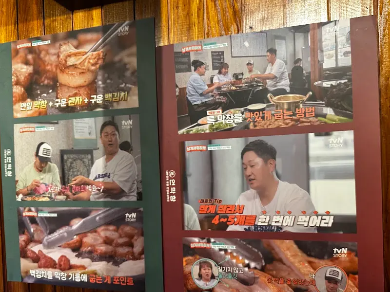 방송 출연 사진