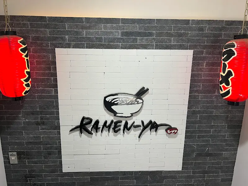 라멘야 간판