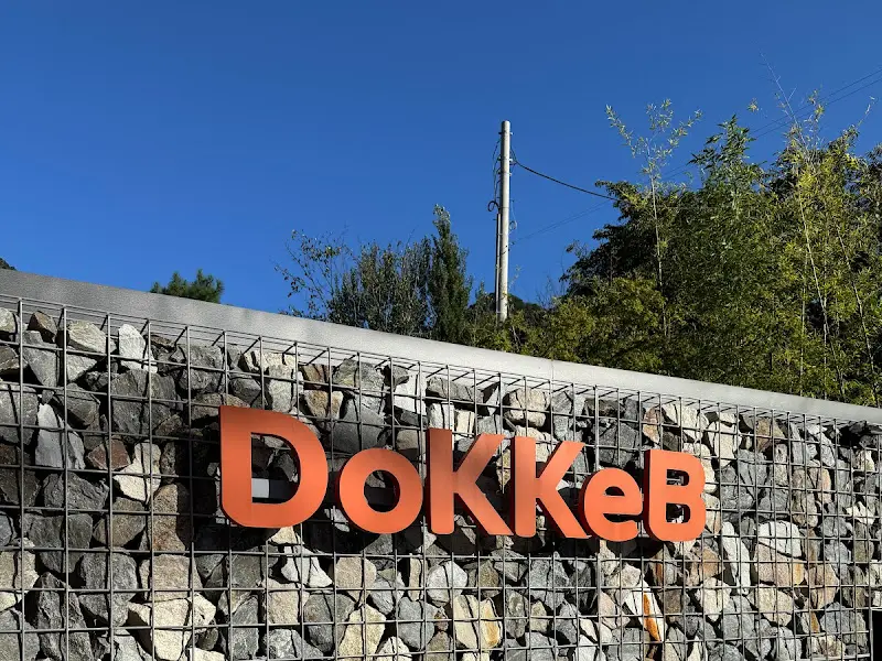 카페 외관에 설치된 DokkeB 간판