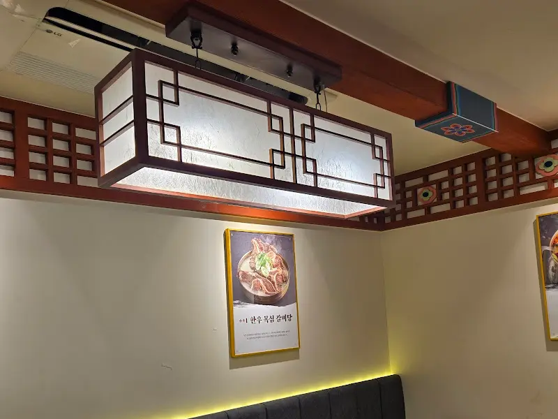 전통 문양의 조명