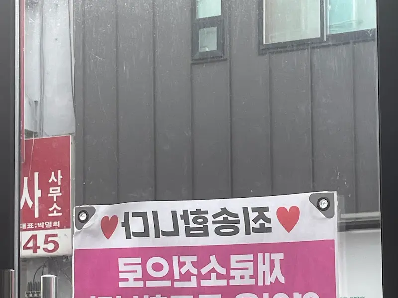 토요일은 조기 소진된다는 안내문