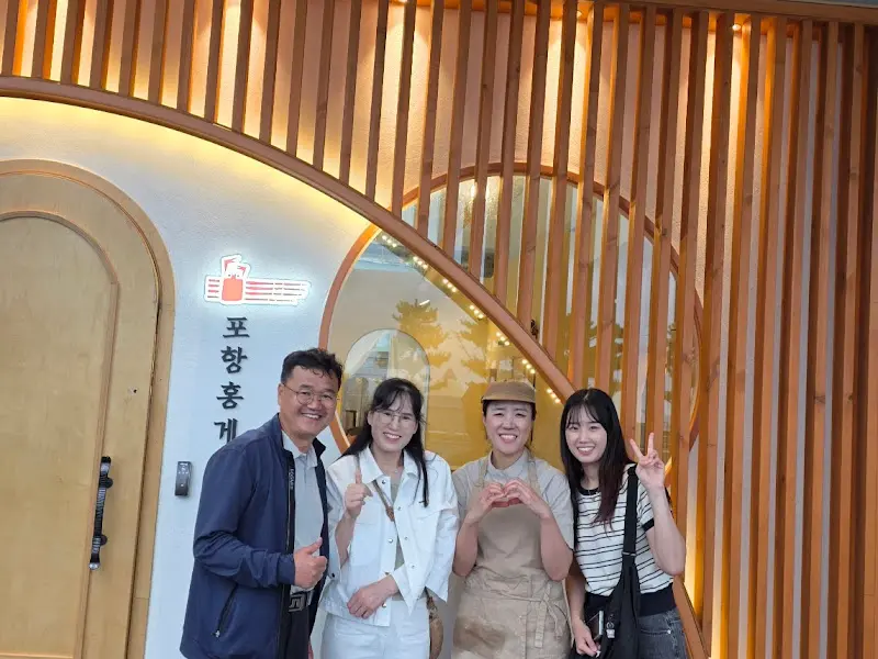 포항홍게칼국수 가게 전경