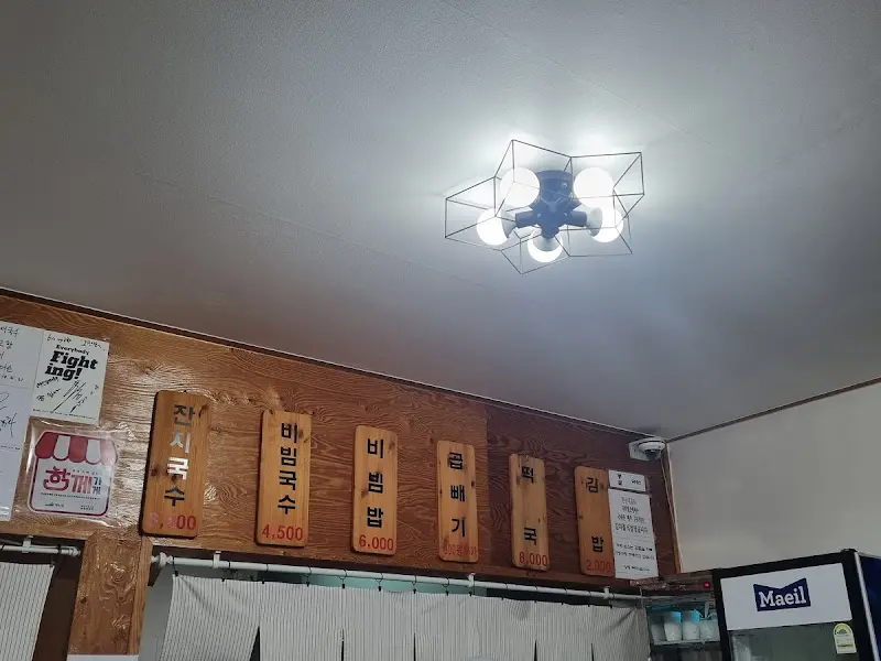 예산장터국수 내부