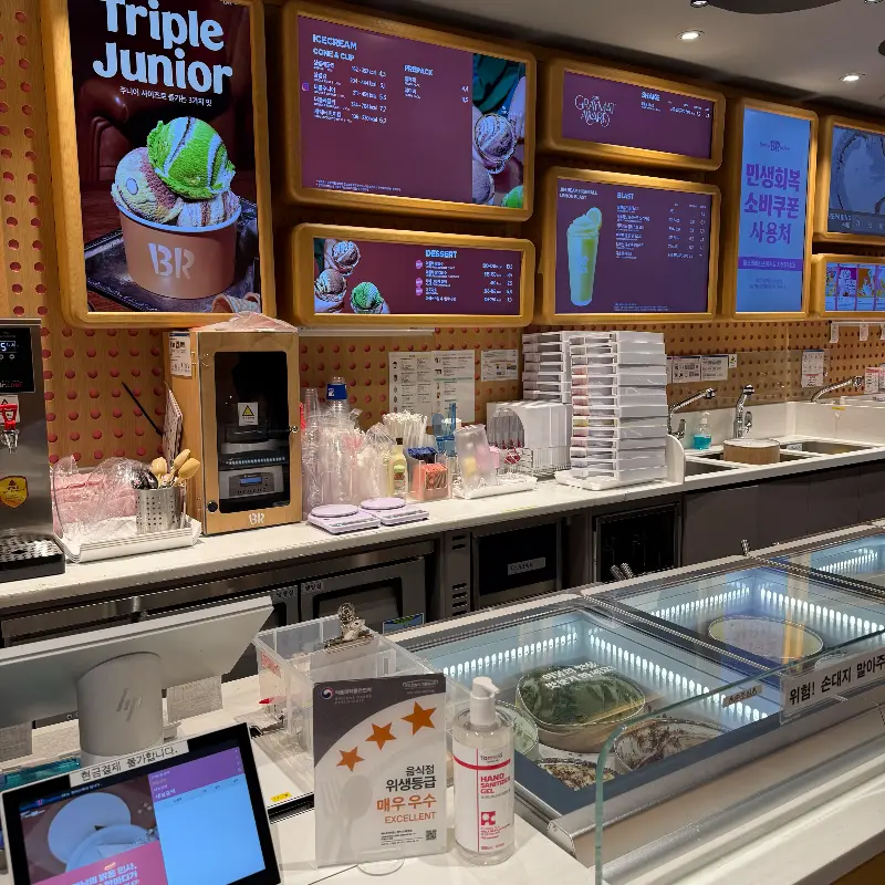 베스킨라빈스 내부 모습