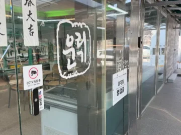 청도에서 만난 인생 맛집, 이 가격에 이 퀄리티 실화? 용암온천 근처 고기 성지!