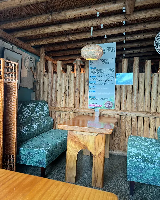 좌식 테이블 공간