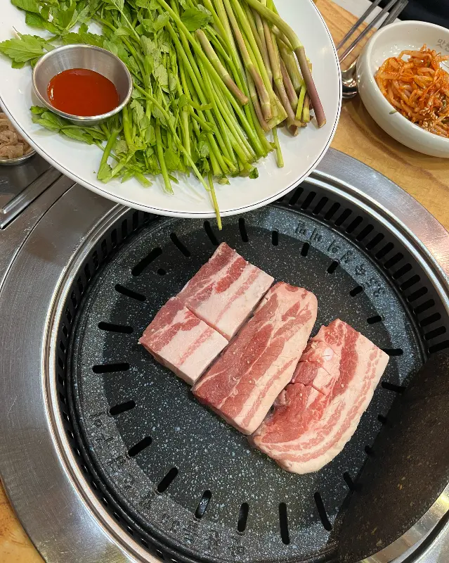 미나리와 함께 구워지는 삼겹살
