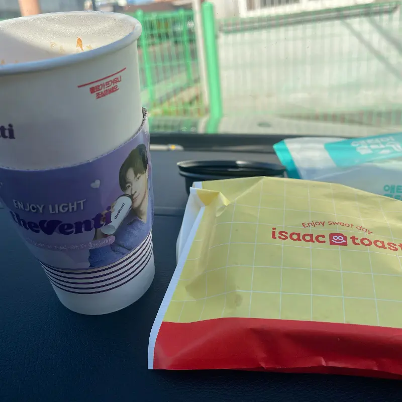 포장된 토스트와 자몽티