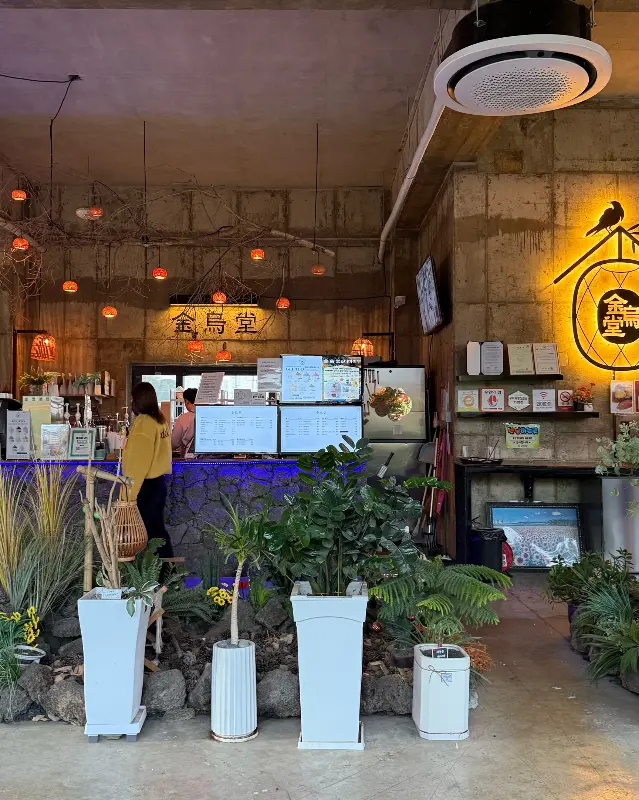 금오당 내부 전경