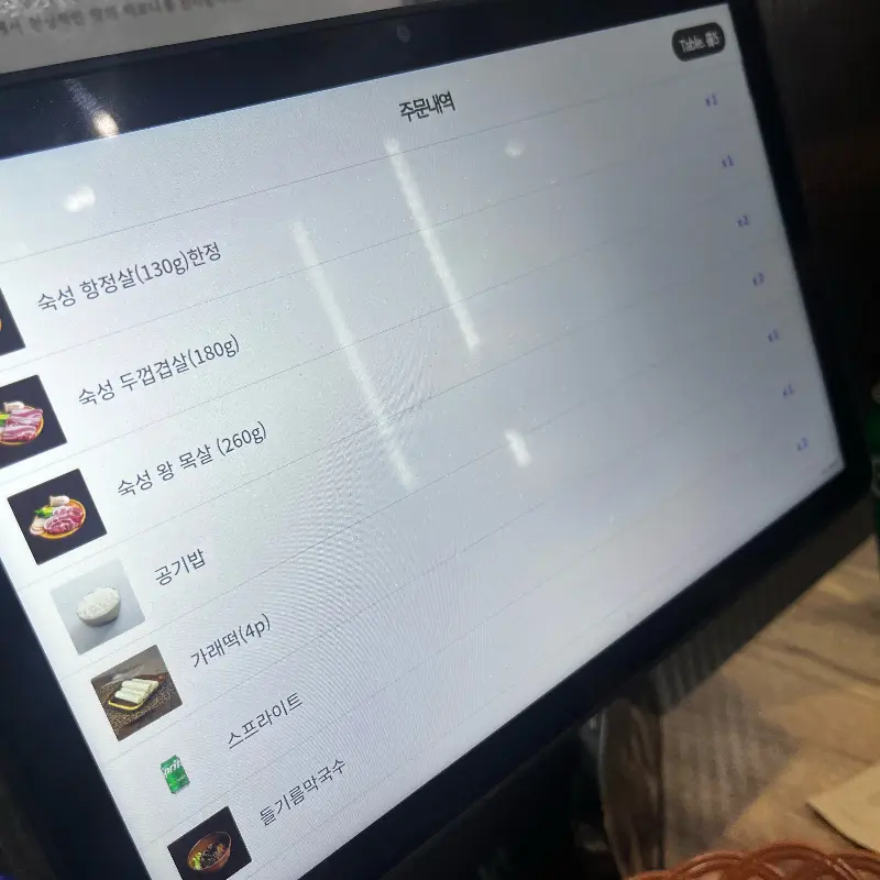 신선한 쌈 채소