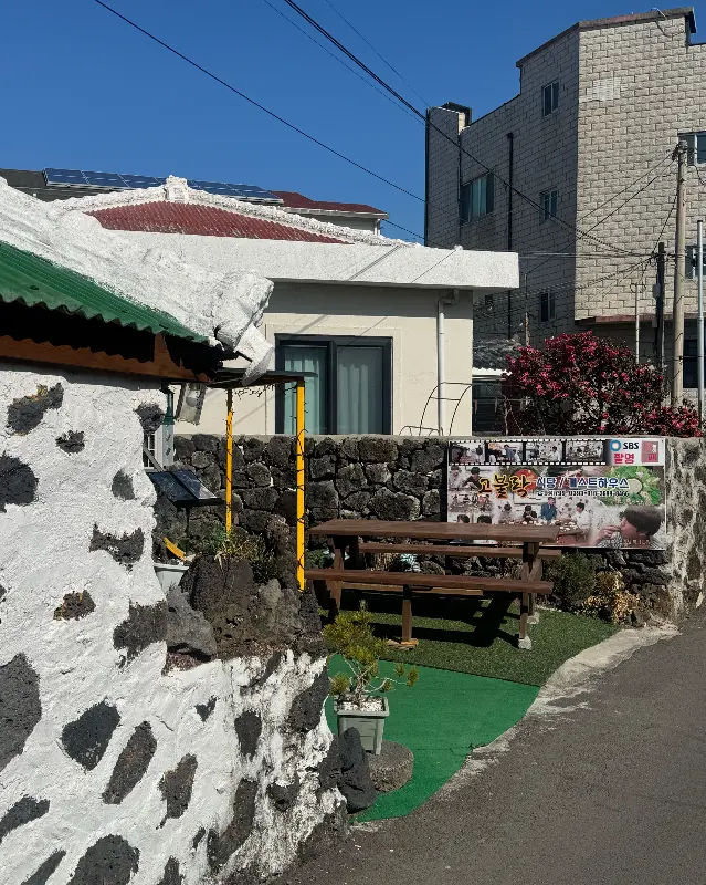 고불락 외부 전경