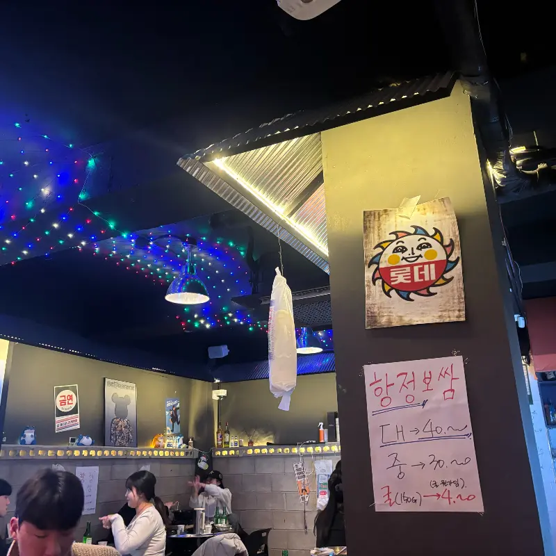 사거리 포차 내부