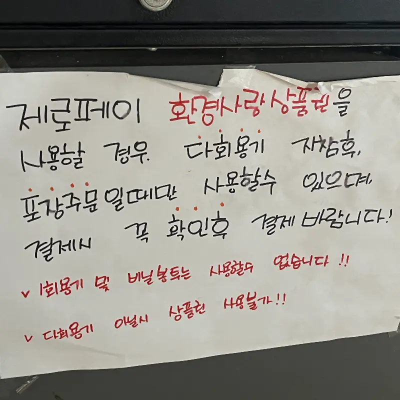 두툼한 돈까스 단면