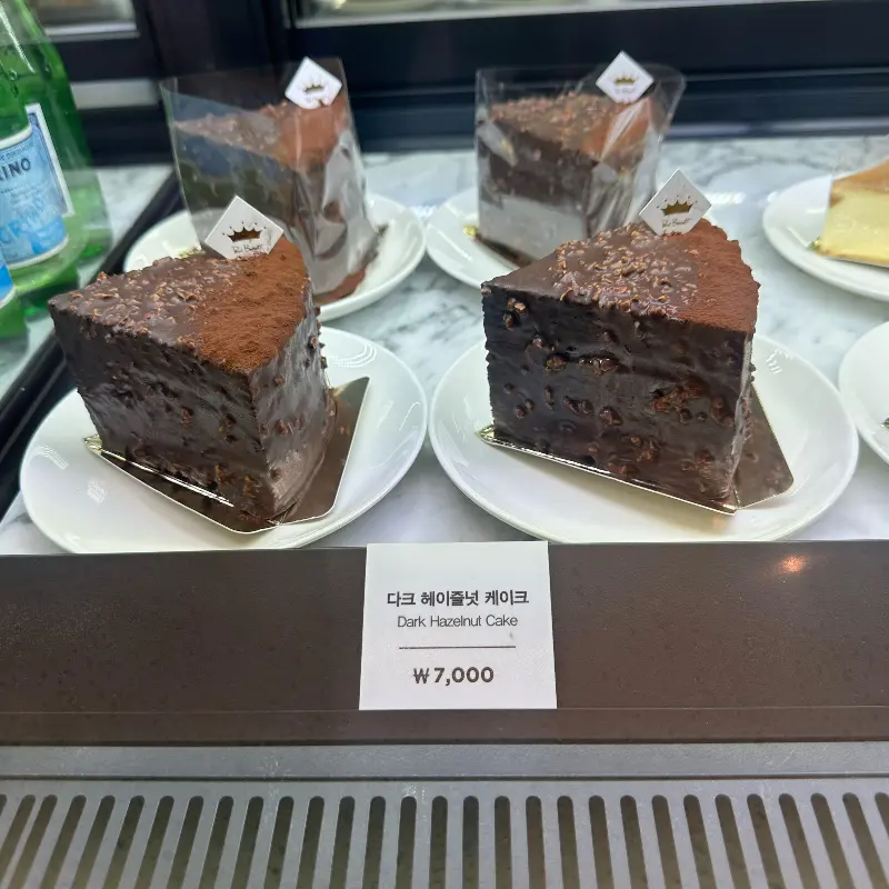 다크 헤이즐넛 케이크