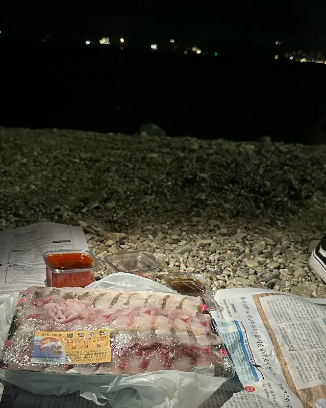 영도상회에서 포장해온 회