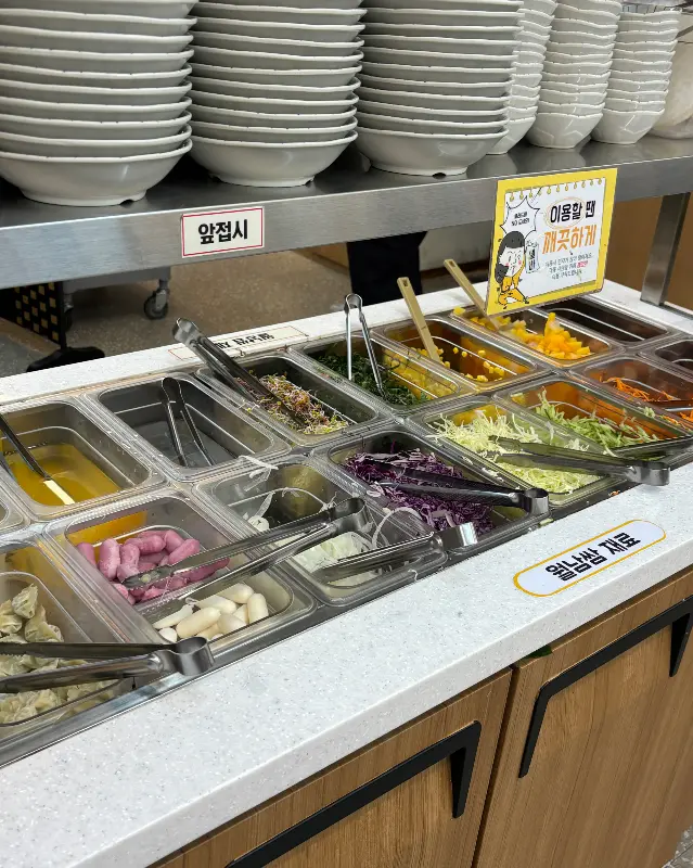 신선한 샐러드바 재료들