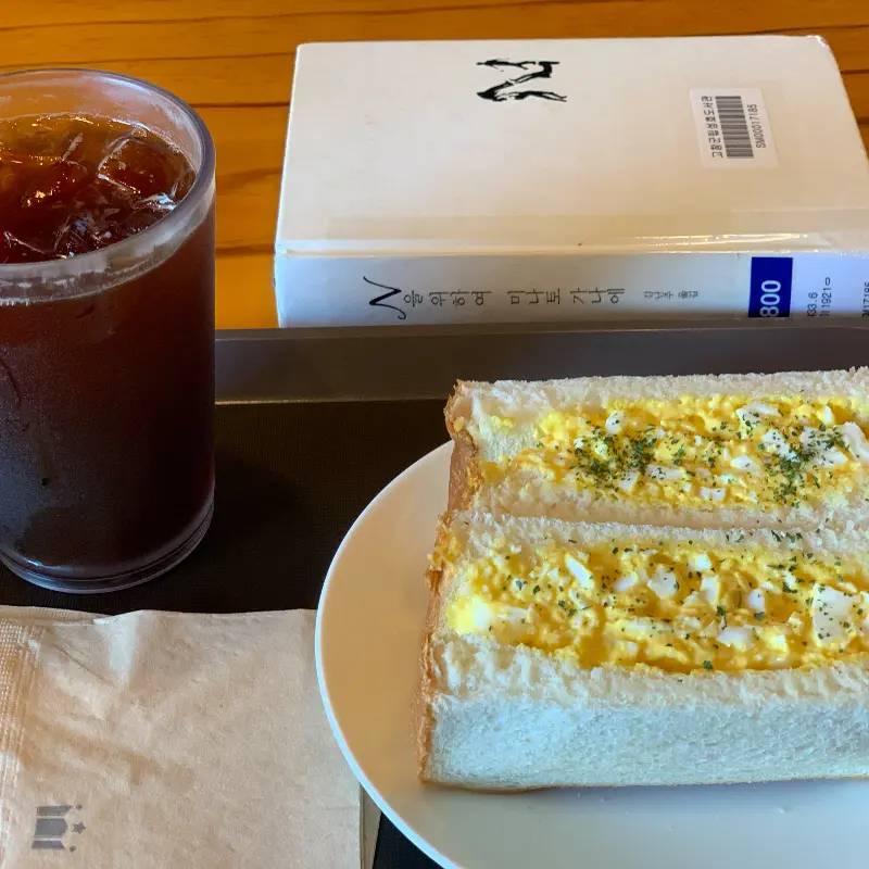 에그마요 샌드위치와 아이스 아메리카노