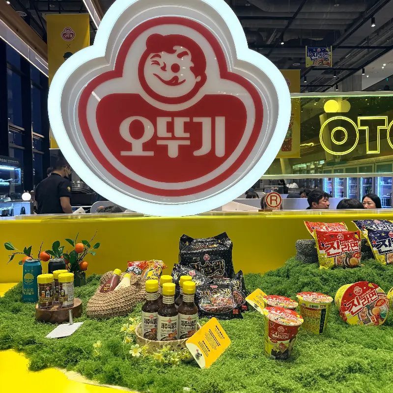 숙성도 오뚜기 콜라보