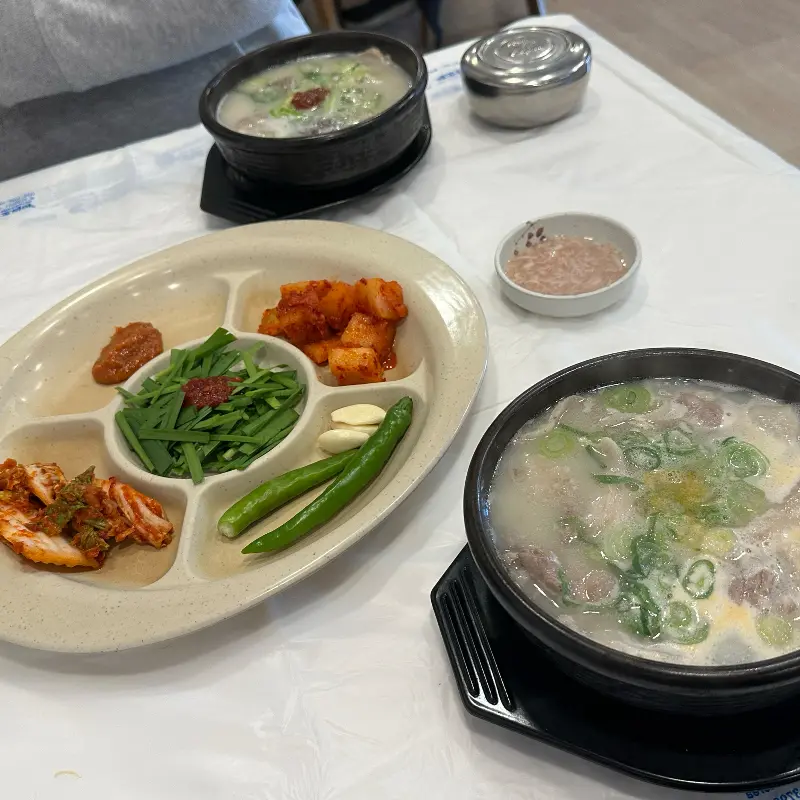 맛있는 김치