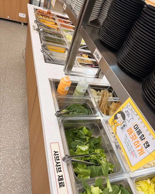 다양한 샤브샤브 재료가 준비된 샐러드바