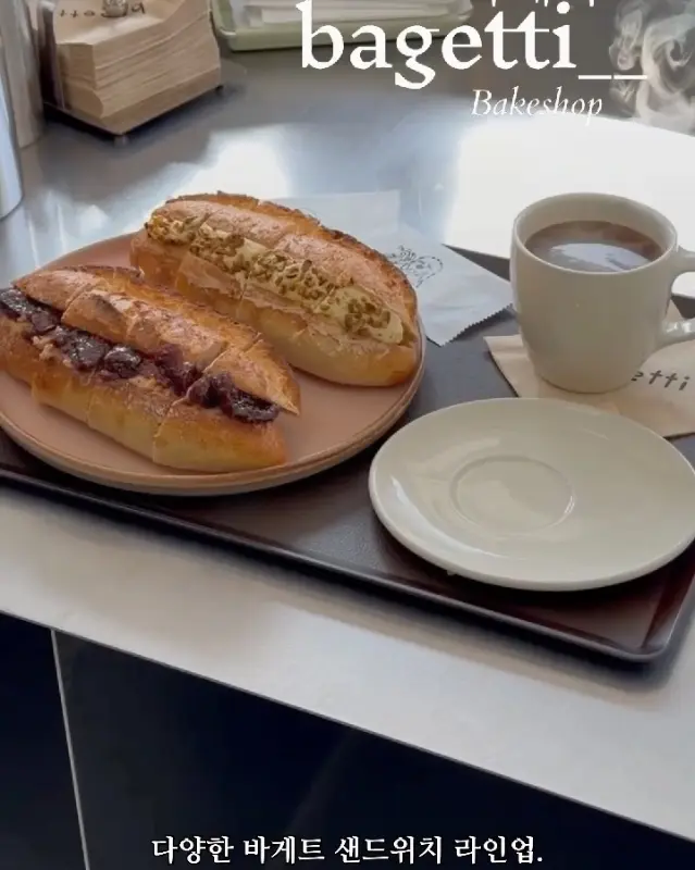 바게트 샌드위치와 커피