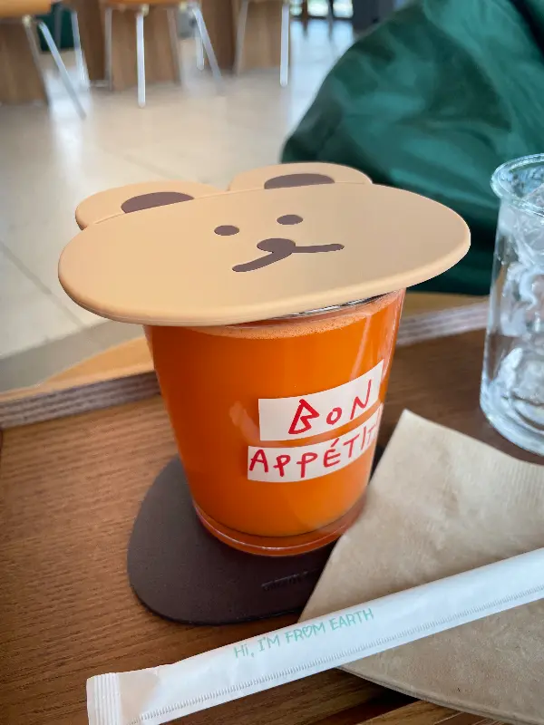 구좌 당근 주스