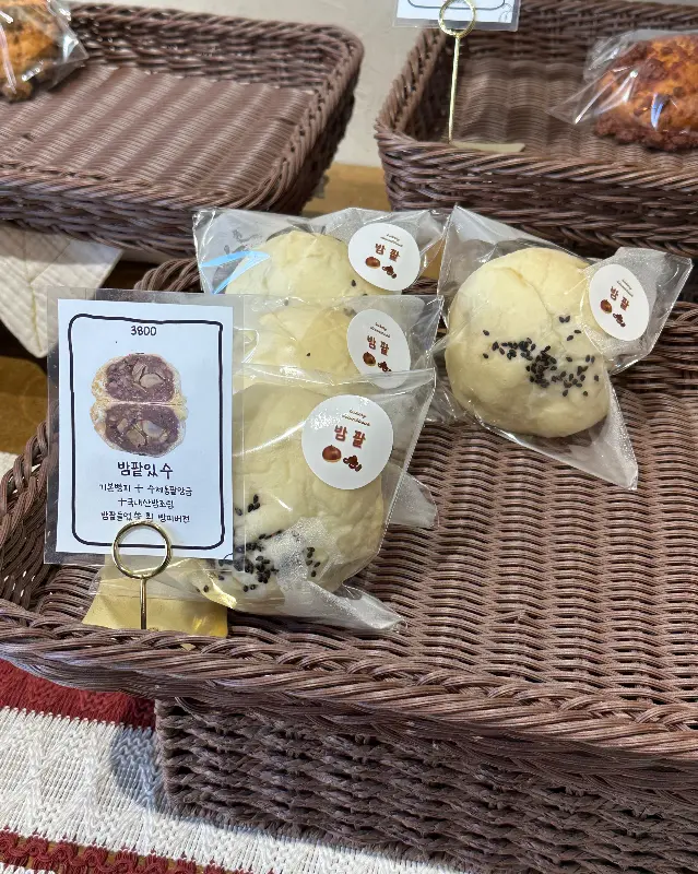 진열된 빵들의 모습