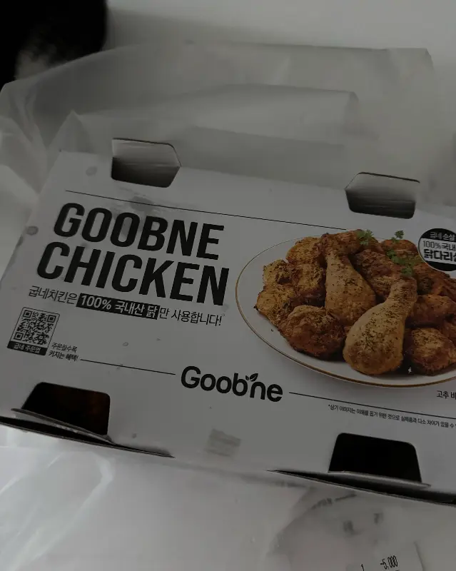 깔끔한 포장 박스