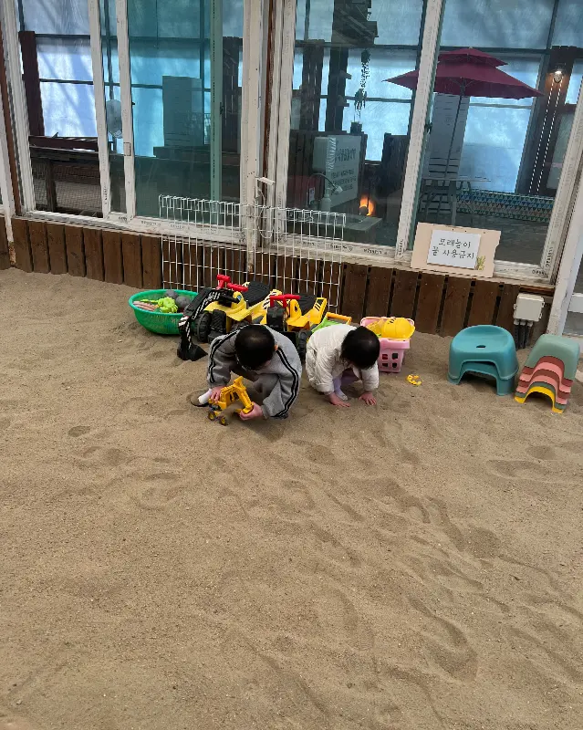 실내 모래 놀이터