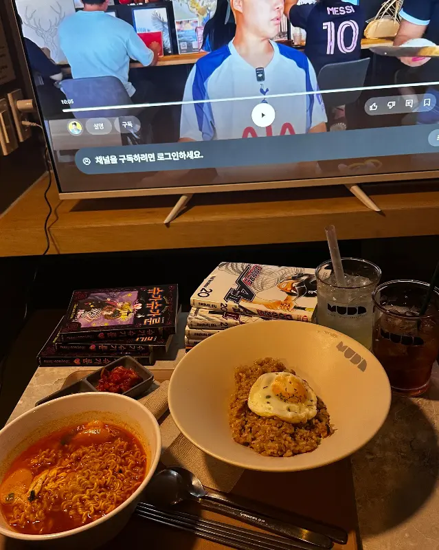 만화책과 함께 즐기는 맛있는 음식