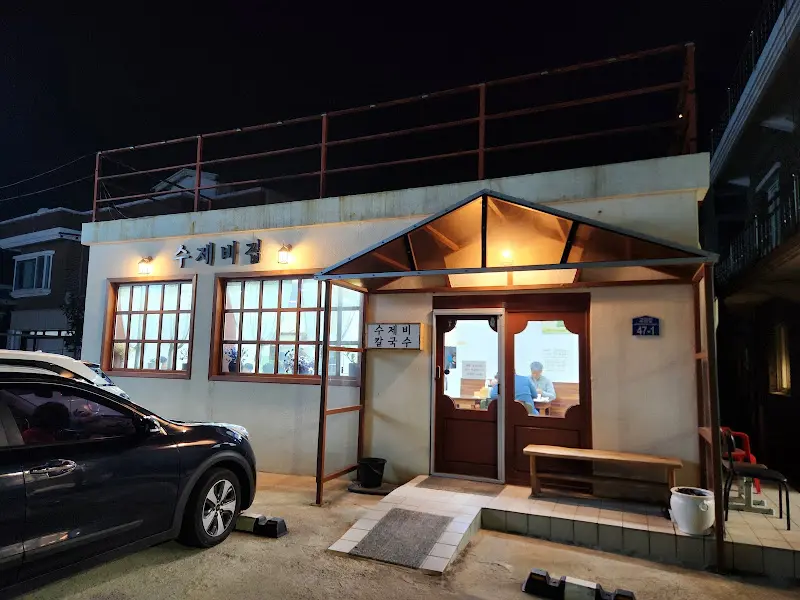 식당 외부 전경