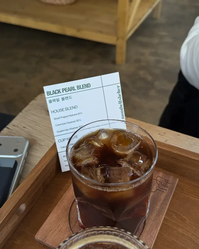 아이스 아메리카노