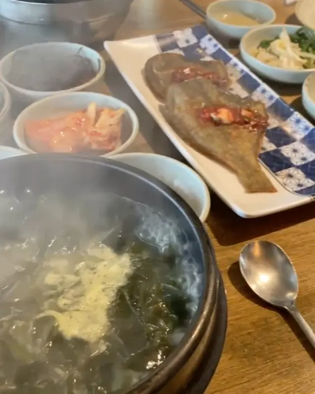 미역국 한상차림