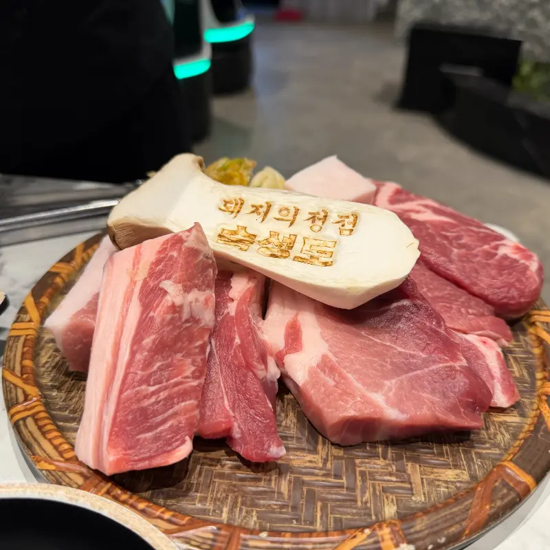 숙성도 중문점 내부 인테리어