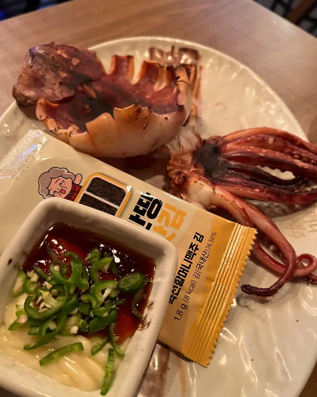 먹음직스러운 오징어입