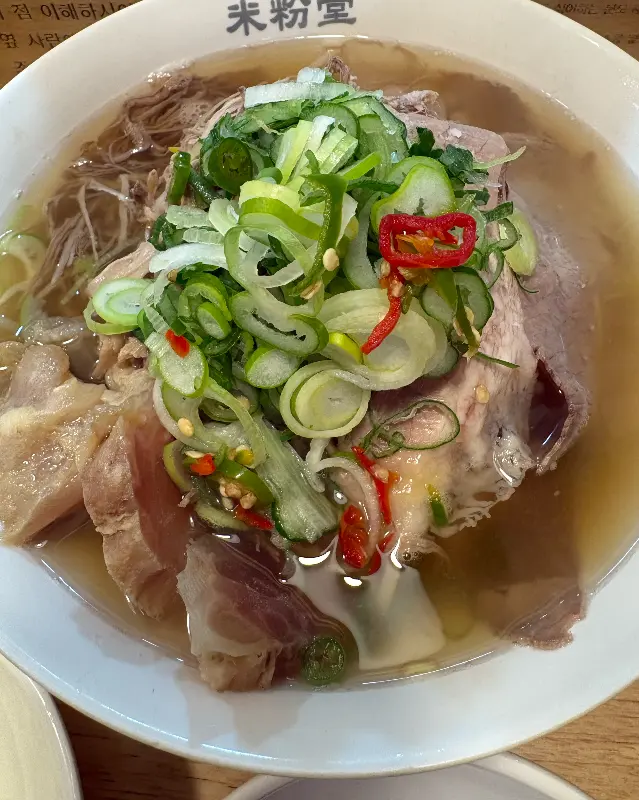 미분당 쌀국수의 클로즈업 샷