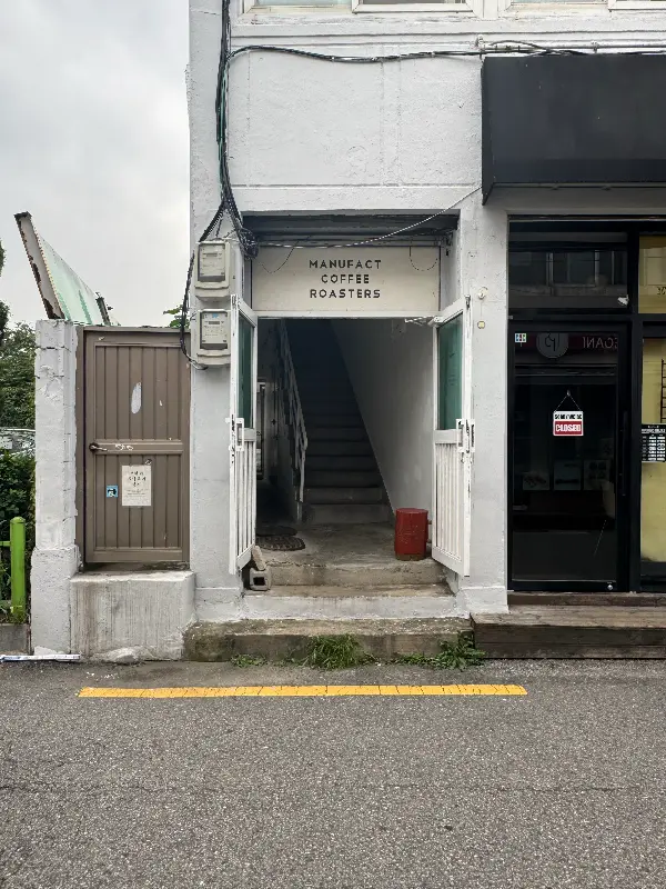 다양한 종류의 원두