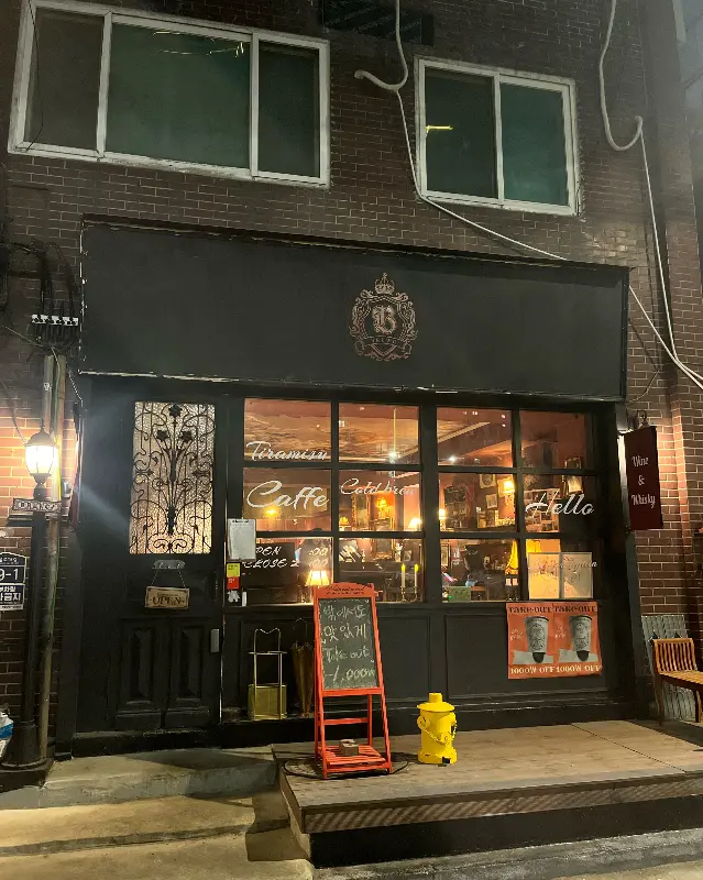 브루크 성수 외관