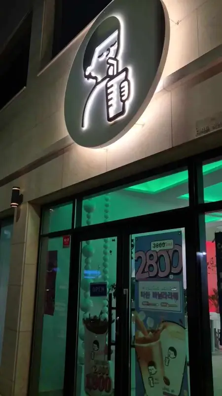 디저트39 외부 간판