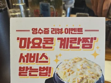 야, 천안 불당동 인생 맛집 찾았다! 신사우물갈비 지역명 주민 강추 맛집 인정!