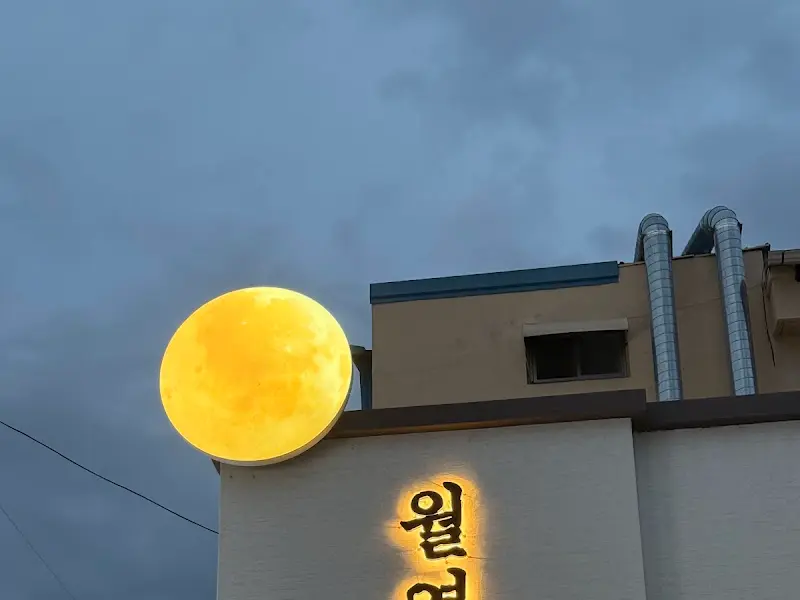 친절한 한우의 달 조형물