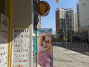 퇴근길, 달콤한 유혹! OO동 메가커피에서 만나는 가성비 맛집 행복