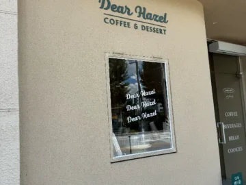 향긋한 쪽파의 유혹, 거창에서 만나는 베이글 맛집 성지, 디어헤이즐 순례기