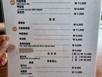 함양에서 만나는 불맛의 향연, 짬뽕 맛집 “불맛짬뽕” 리얼 후기