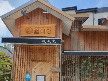 혼밥러의 경기광주 맛집 탐방기: 월미당에서 만난 이국적인 쌀국수의 향연