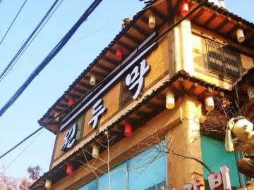 향긋한 숯불 내음이 가득한 목동 돼지갈비 원두막, 인생 맛집 등극!