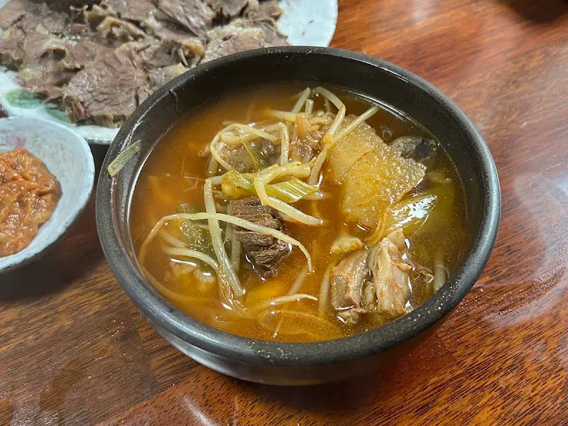 소고기 국밥