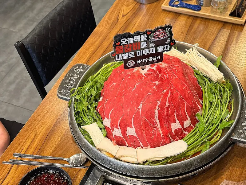 신사우물갈비 메인 메뉴