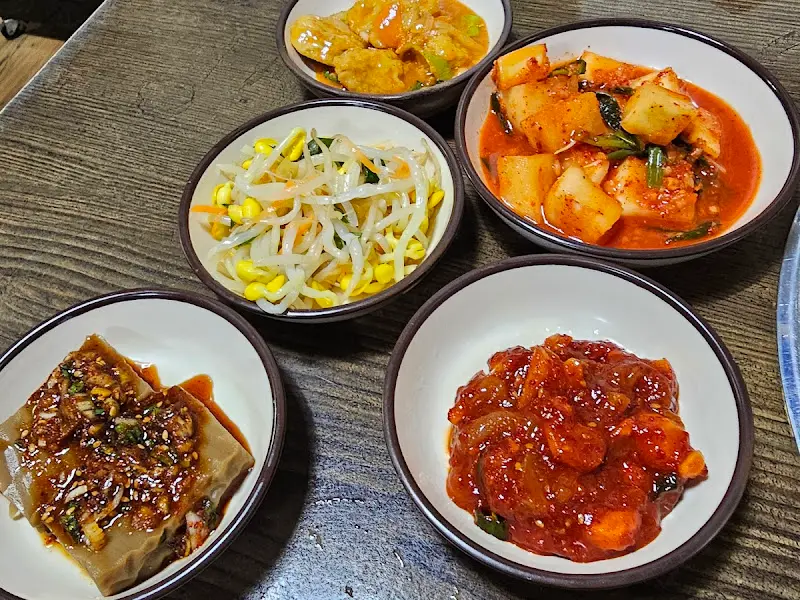 석기정 밑반찬